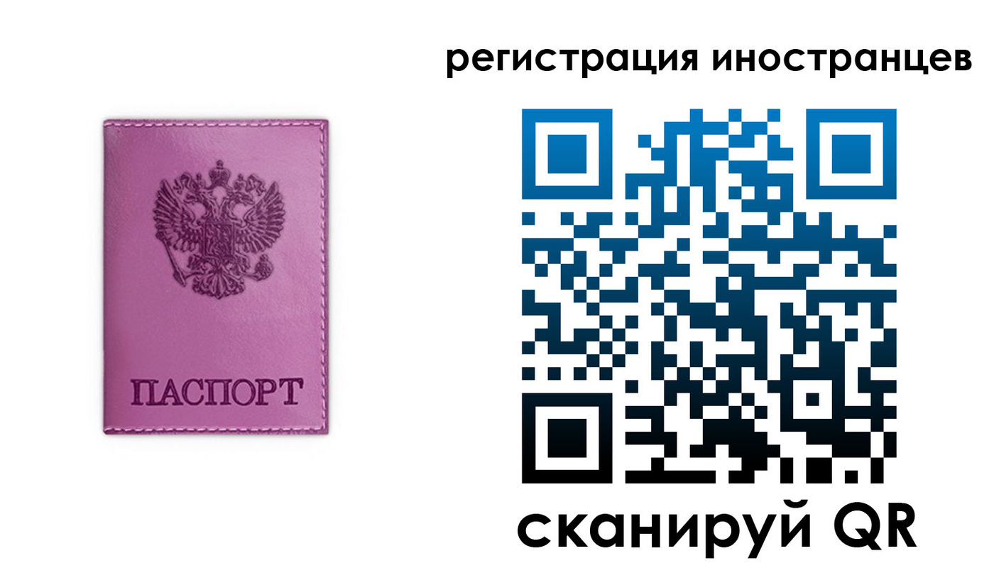 прописка для школы в Гудермесе